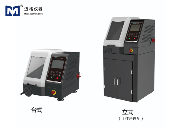 Auto CUT 250 全自動精密切割機